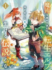 52k漫画《拳台之上》封面