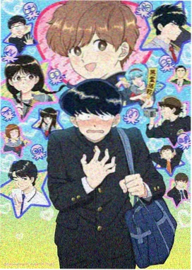 52k漫画《末日便利店》封面