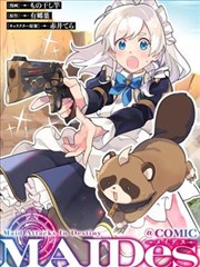52k漫画《逐光者》封面