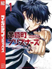 52k漫画人气榜第一封面